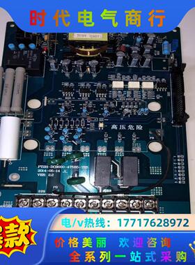 PT2H-DCB000-4T5R5-7R5雷诺尔全新电源驱动议价