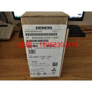 询价6SE6420 1AA1西门子MM420变频器1.1KW 6SE64202UD211AA 2UD21