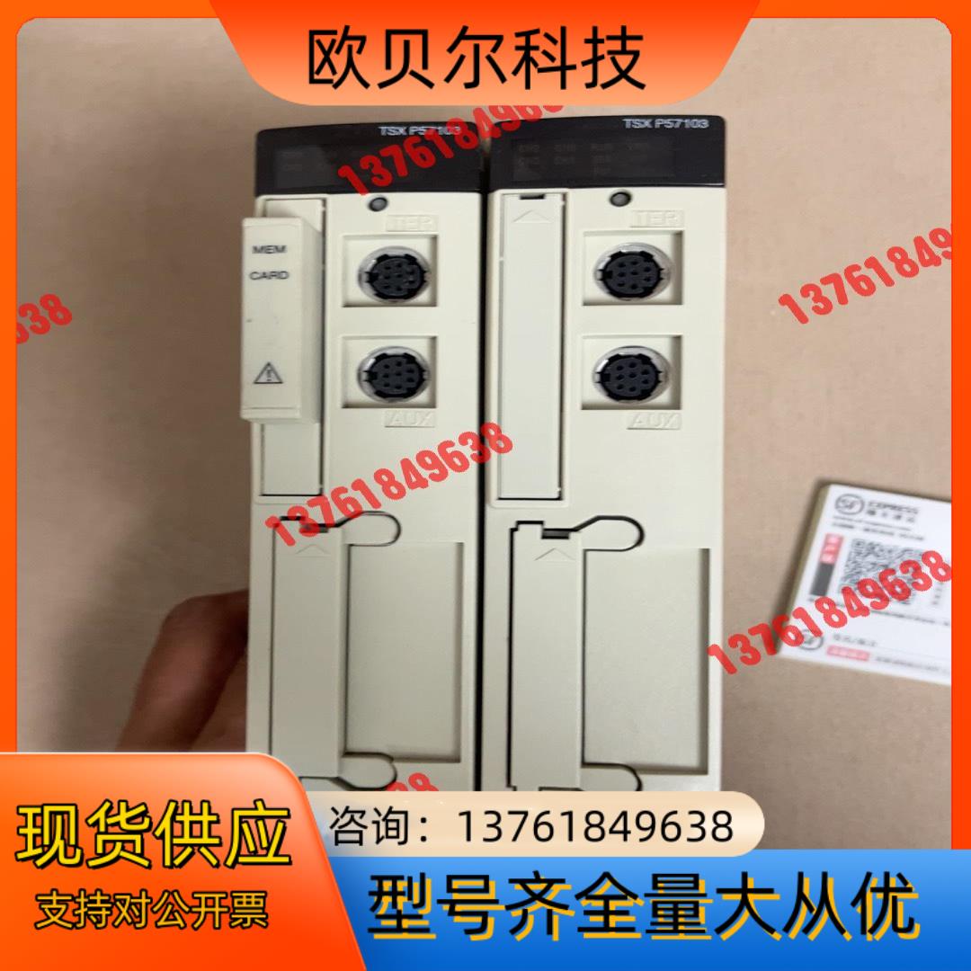 TSXP57103M。功能正常，成色如图，有需要的老板