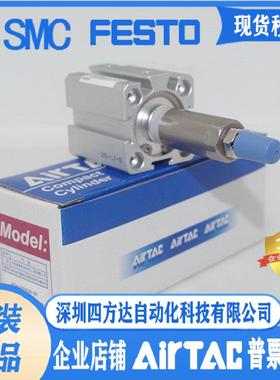 SDA可调行程气缸SDAJ63X10X20X30X40X50-10-15-25-35SB议价