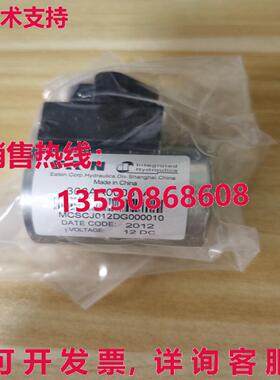 供应原装伊顿维克斯300AA00081A电磁线圈