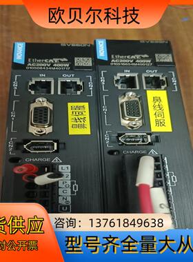 汇川伺服驱动器型号SV635NS2R8l售价350