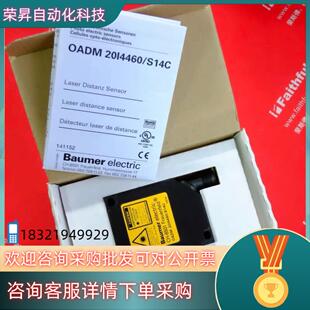 Baumer OADM 20I4460/S14C 堡盟全新激