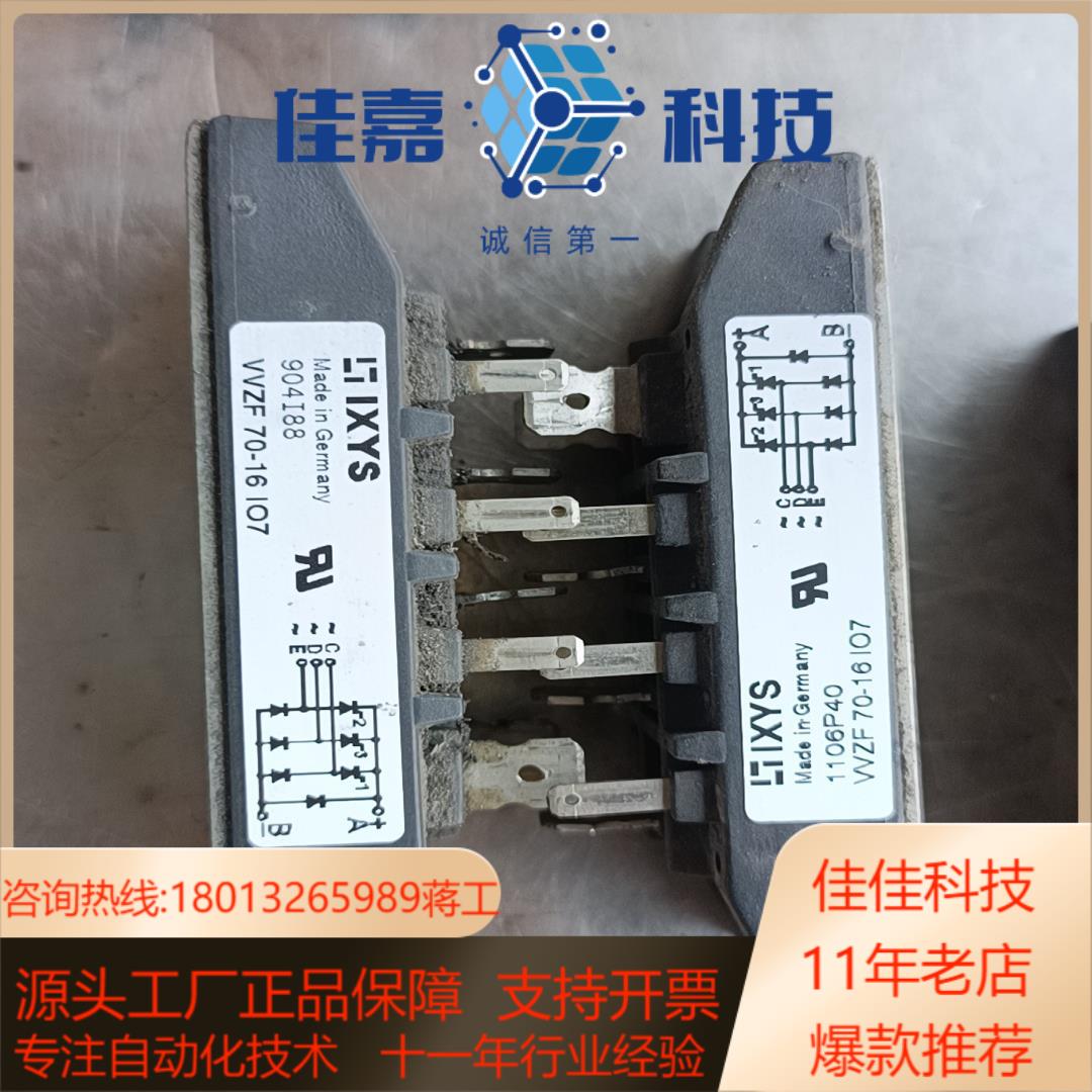 直流调速器励磁模块VVZF70-16IO7