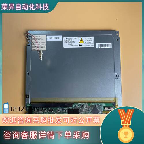 现货 10.4寸 液晶屏 AA104VC15