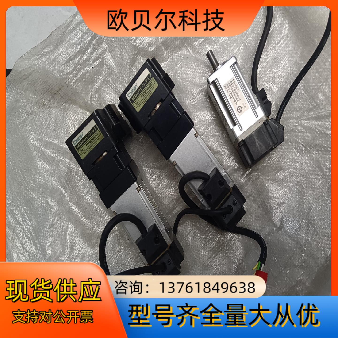 A6伺服电机，100W。MSMF012L1U2M。Das