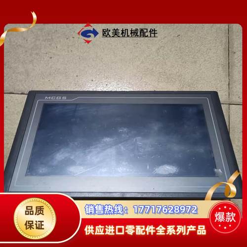 昆仑通态触摸屏 TPC1062k，九成新，功能正常，为每议价