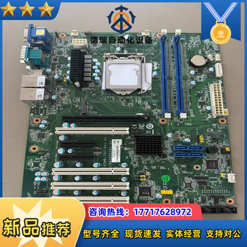 研华工控机主板AIMB-707G2成色新议价