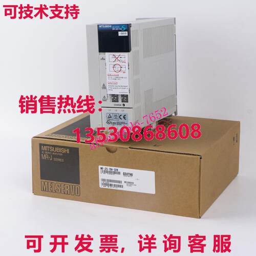 原装供应MR-J2S-70A-S019伺服驱动器