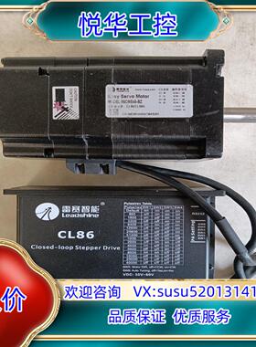 雷赛步进电机86CME45-ZB加驱动器CL86议价