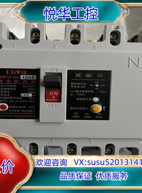 长江集团CKM1LE-2254300B漏电保护器4P200议价