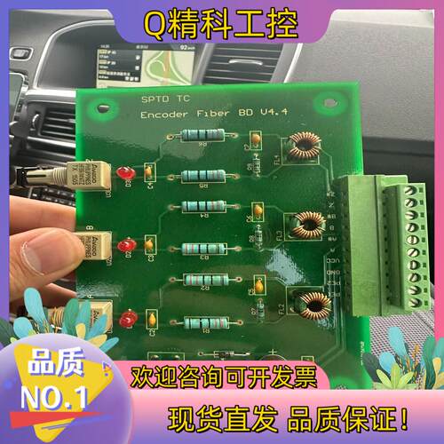 现货上海电气2MW光电转换板Encoder Fiber BF V