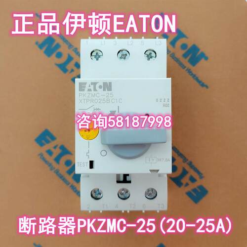 PKZMC-25 XTPR025BC1C电动机保护断路器脱扣电流20-25AEATON议价