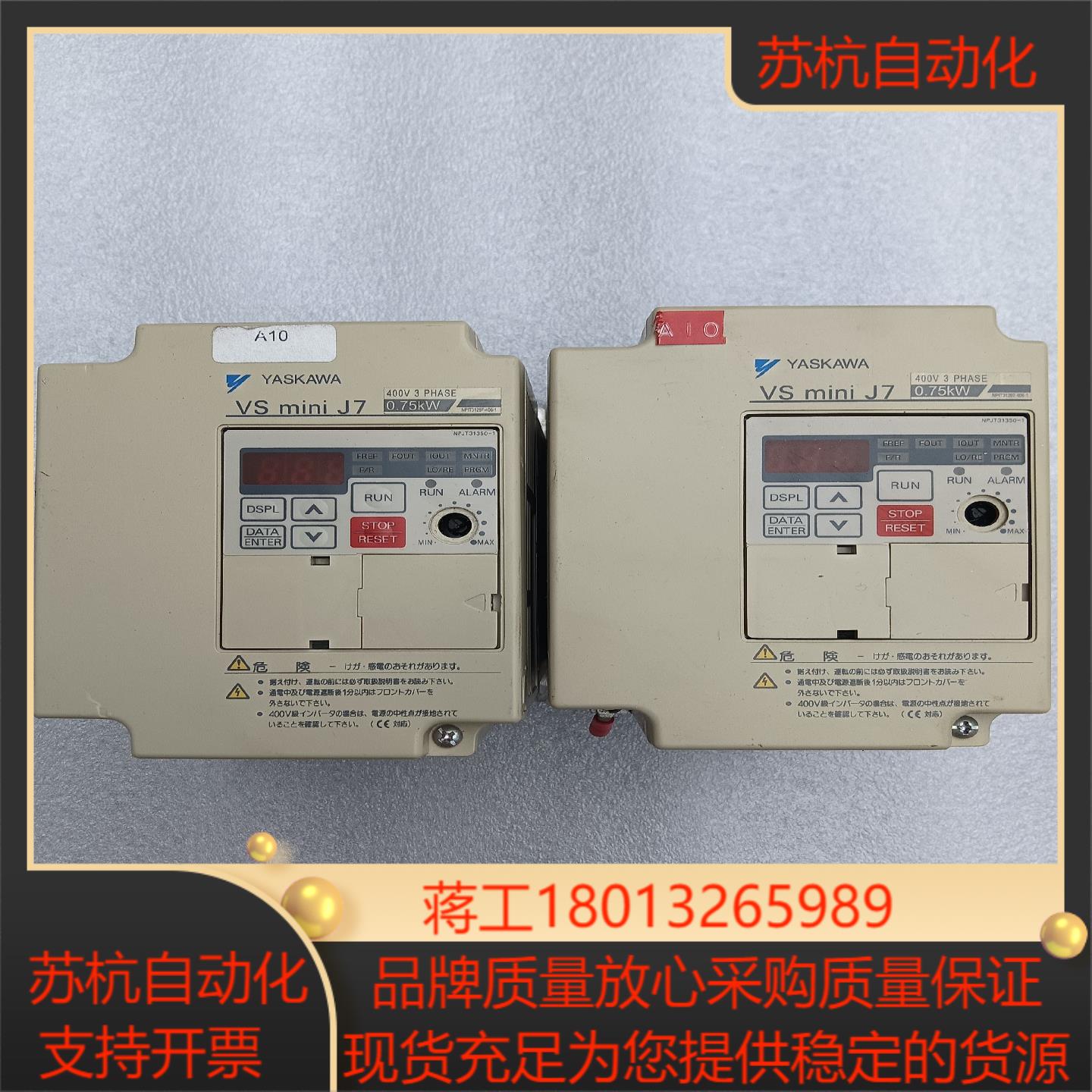 安川CIMR-J7AA40P7议价