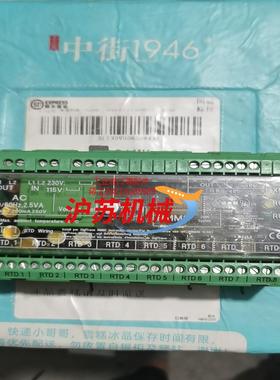 *RMM2 /DINA DNDS 1H2-2 digitra