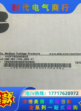 ABB触摸屏1VCF750090802 REF542plus议价