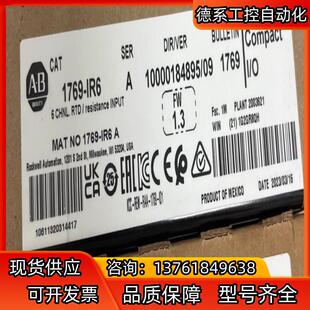 现货 1769 IR6