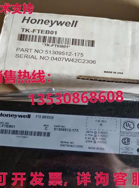 原装供应TK-FTEB01 51309512-175