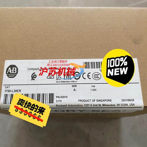 AB全新模块，型号：1769-L30ER，，便