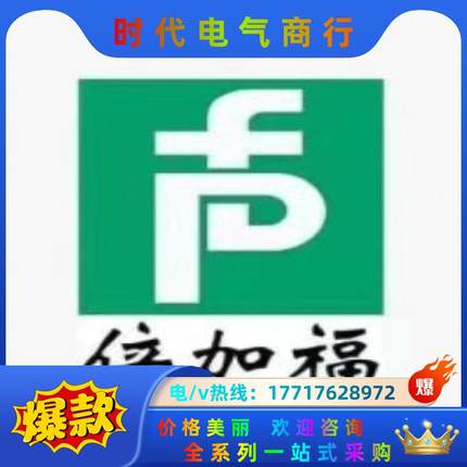 PVM58N-011AGR0BN-1213  P+F倍加福全议价