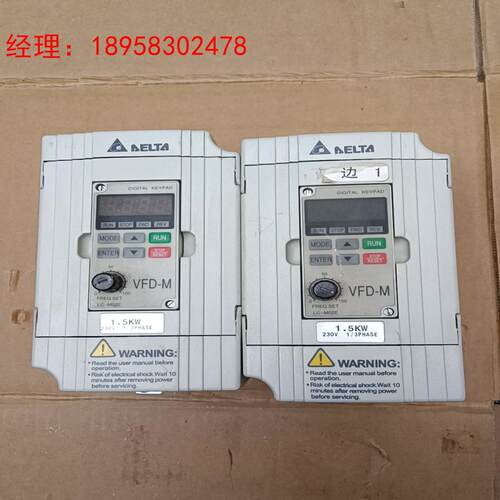 原装台达M型220v1.5kW变频器，功能正常包好。外观如图