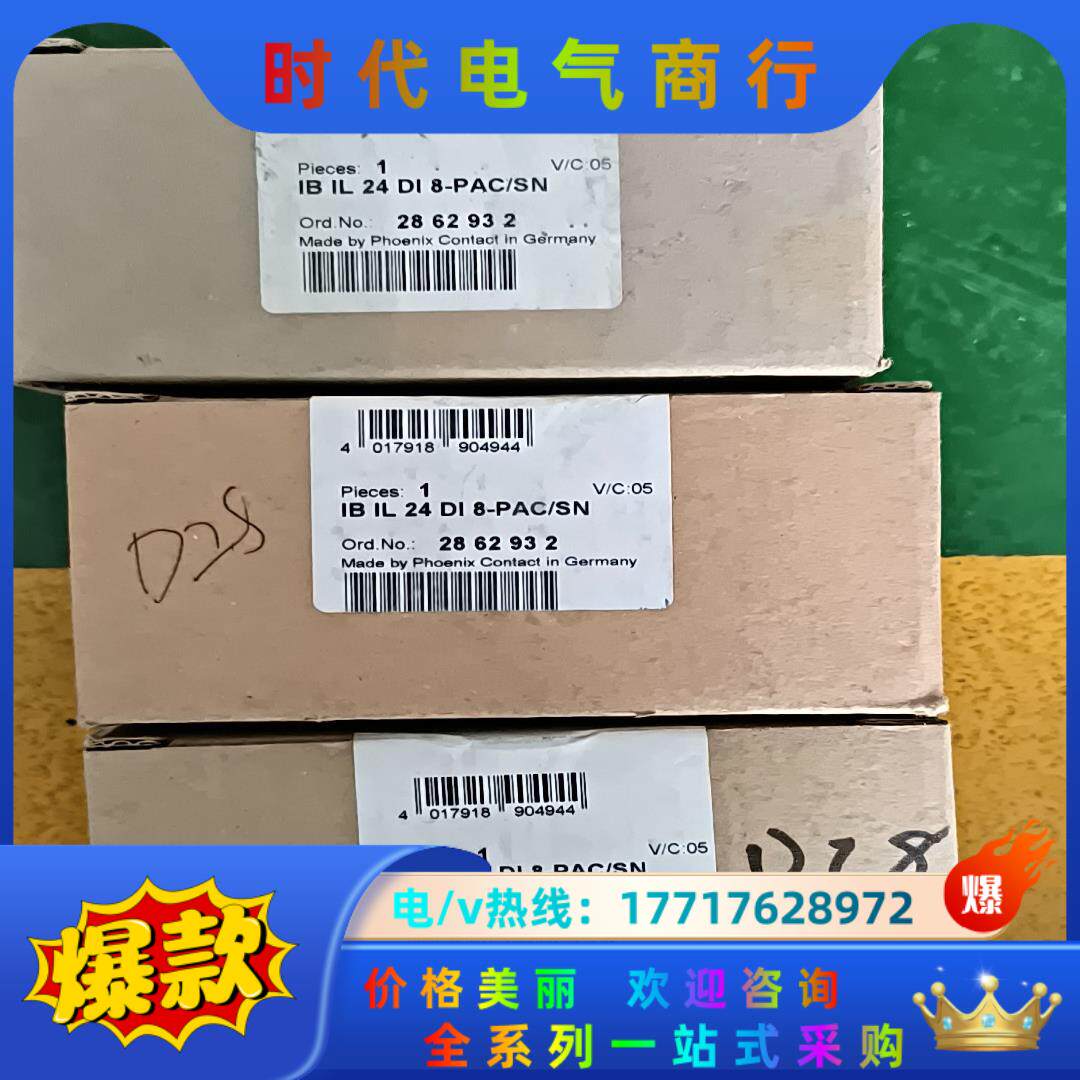 IBIL24DI8-PAC/SN   全新原装3个