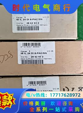 IBIL24DI8-PAC/SN   全新原装3个