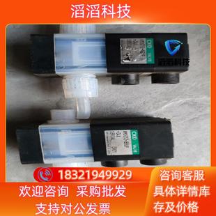 现货CKD药液阀液用阀