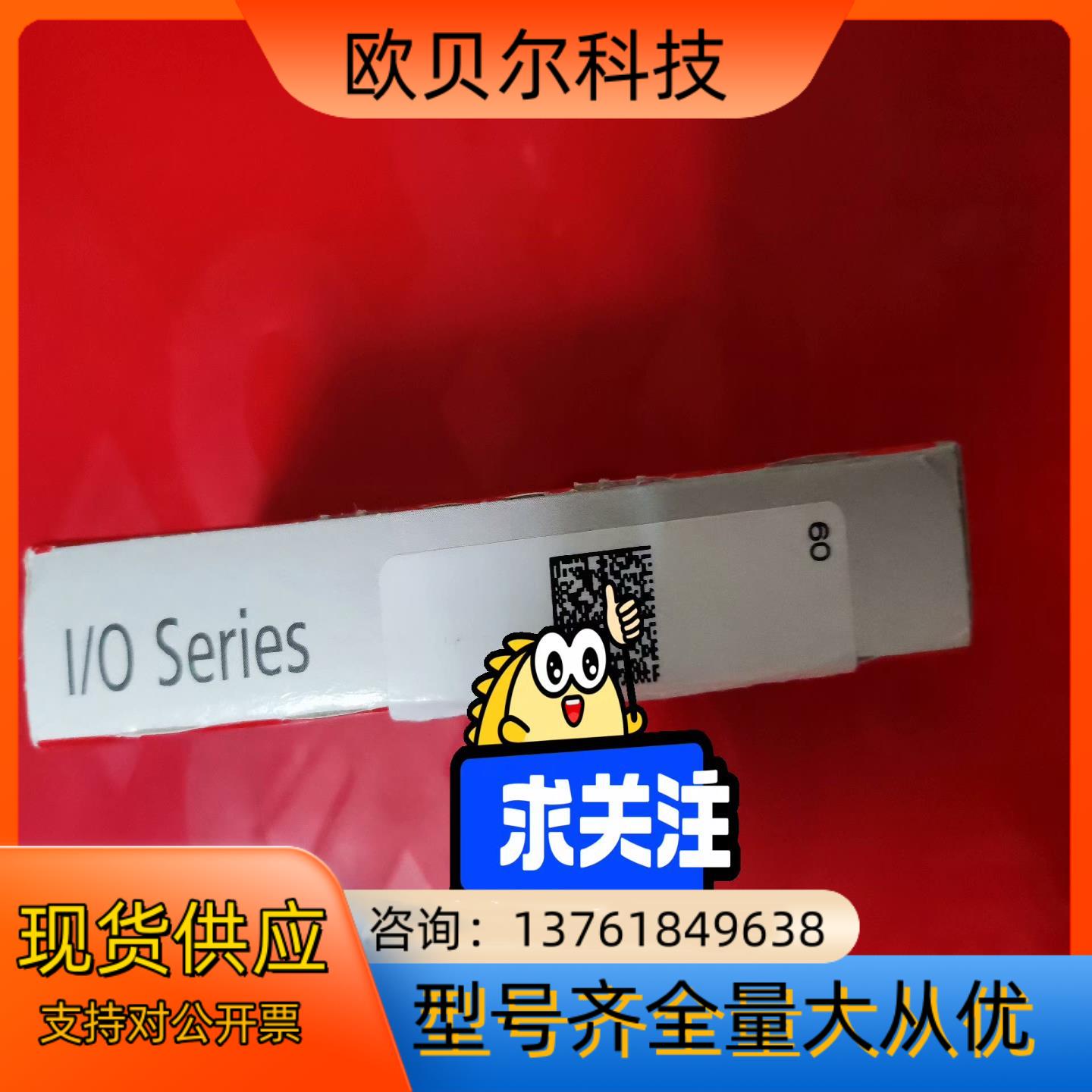 倍福德国全新原装正品模块EL3174，实图拍摄，