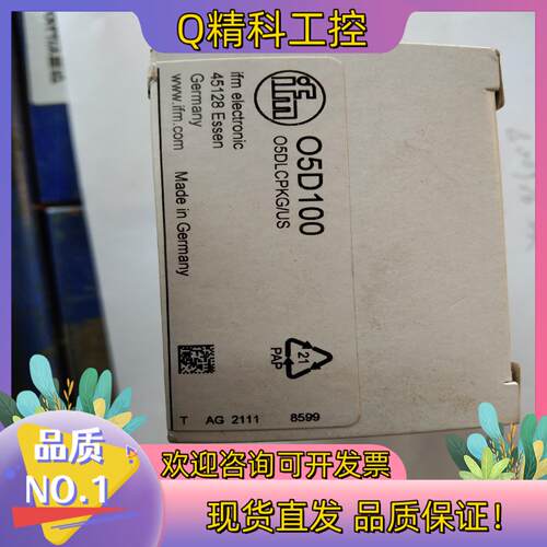 现货易福门  O5D100   激光测距   全新