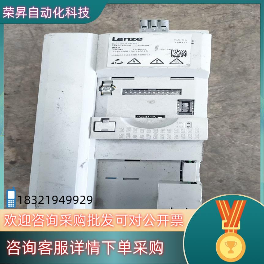 现货Lenze I550伦茨变频器I55AE255F10V1