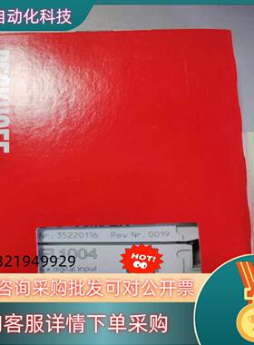 现货kl3222  el1004  kl9186  德国倍福全新