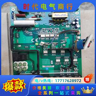 M015 新时达变频器驱动板带模块AS.L02