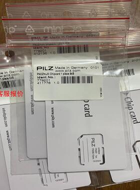 779201，项目备货，皮尔磁PILZ芯片卡8KB，少量现货