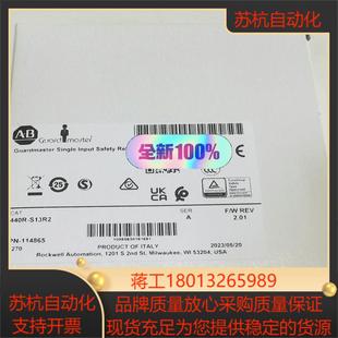 440R 1个2400议价 S13R2