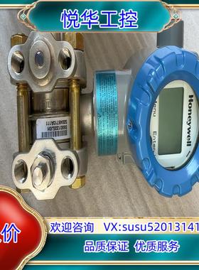 霍尼韦尔ST700系列压力变送器全新原装正品议价