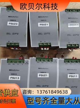 SM910 和利时电源，片，议价