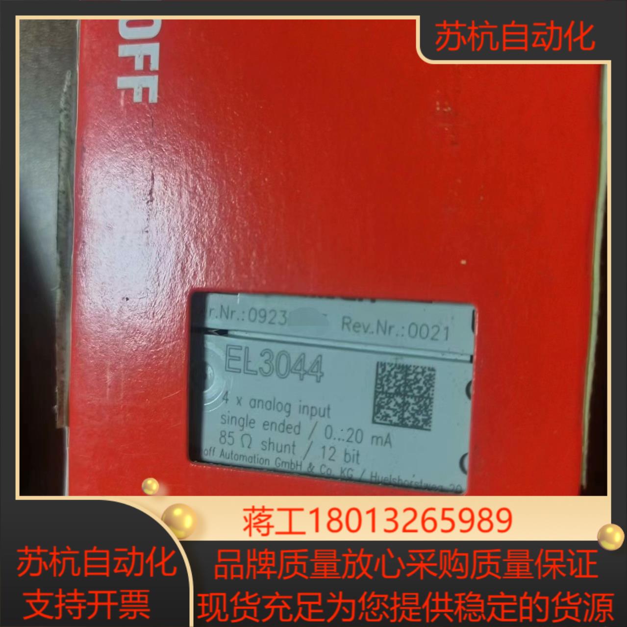 倍福EL3044模块,正品全新原装