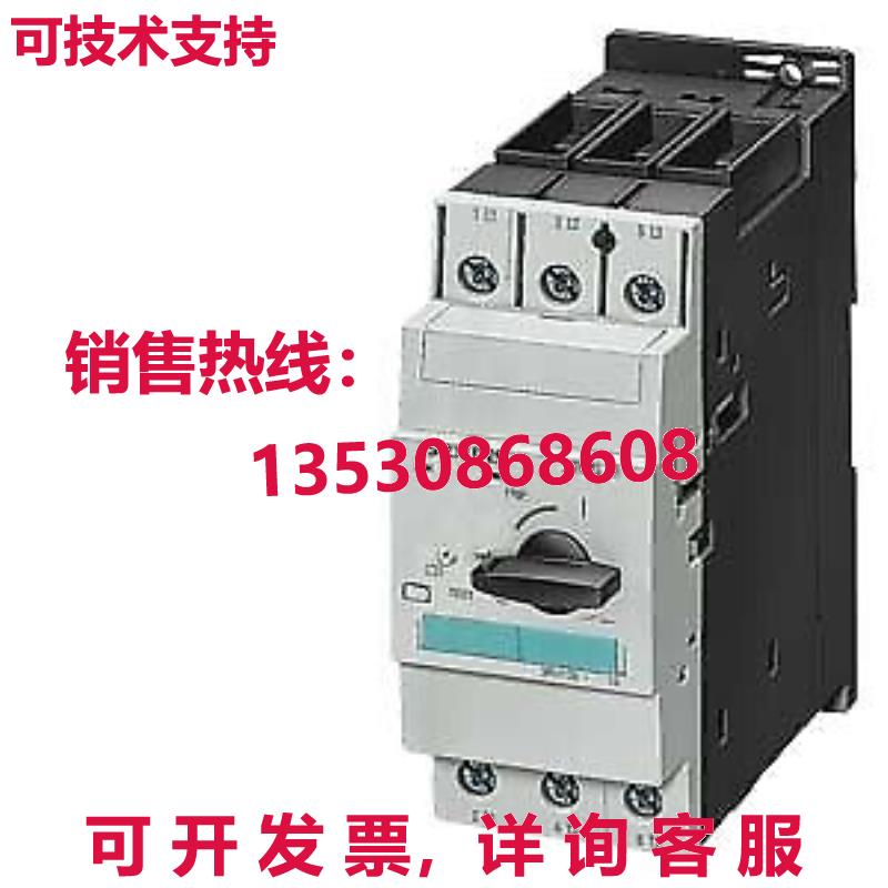 供应原装3RV1331-4HC10 3RV13314HC10