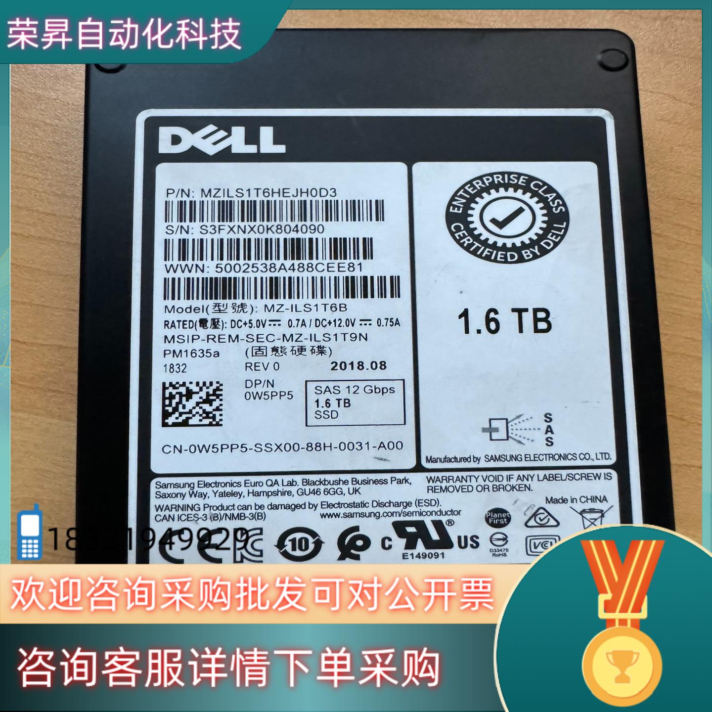 现货DELL MZ-ILS1T6B PM1635a 0W5PP5