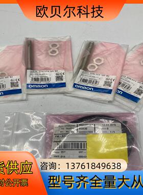 全新Omron E2A-S08LN04-M5-B2 接