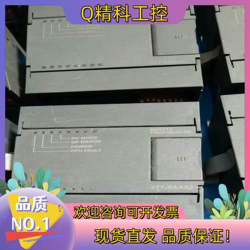 现货合信 EM277A 277-0AA32  处