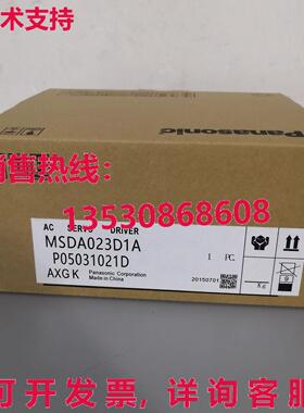 供应原装MSDA023D1A交流伺服驱动器