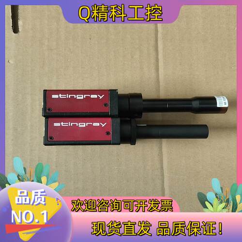 现货ALLIED工业相机 Stingray F125B ASG