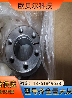 RINGSPANN/瑞班 RLK 133-25 x 50全新