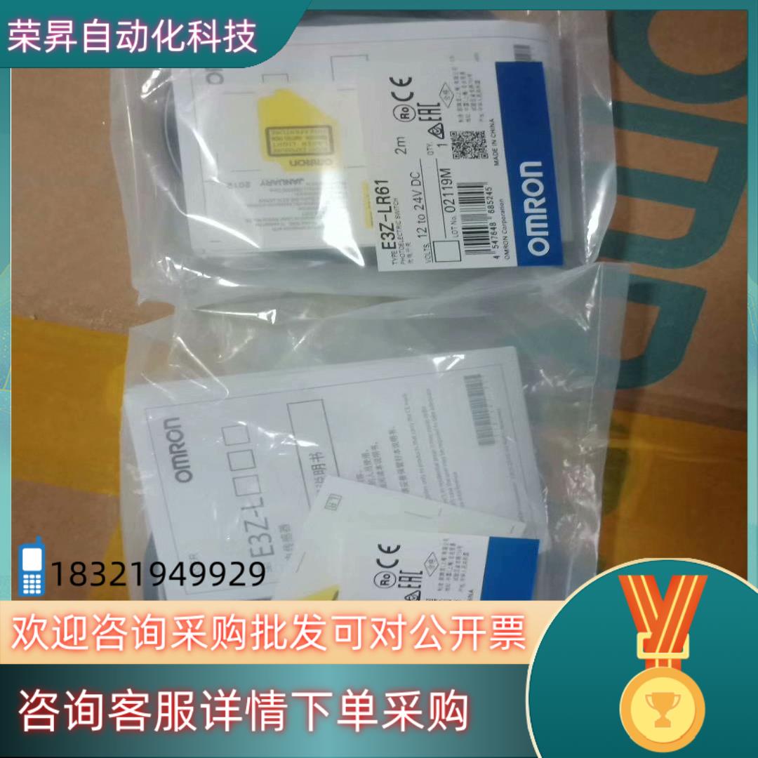 现货光纤E32-DC200B E32-DC200BR E32