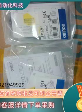 现货光纤E32-DC200B E32-DC200BR E32