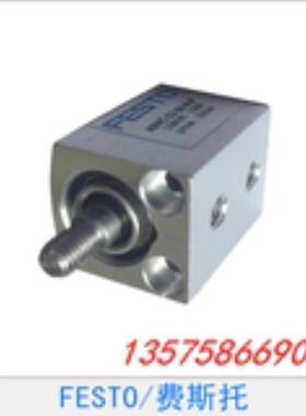 费斯托 FESTO 气缸 ADVC-80-10-15-20-25-A-P-A 议价