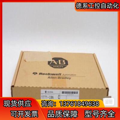 1771-IBN 罗克韦尔 不多