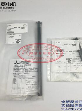 开关手柄加长杆 V-AD5L V-AD3L绝不售假惊爆议价